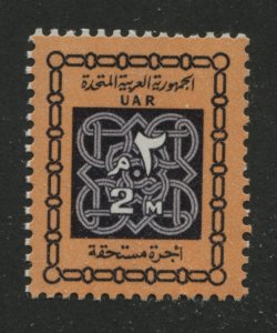 Egypt J60 MNH