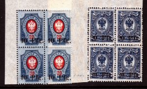 Estonia Sc N1-2 NH Block of 4 - German Occupation WWI - 1918 - Signed!