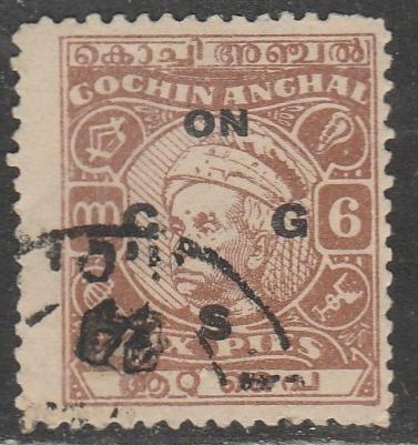 Inde / Cochin  1948  Scott No. O92  (O) Official Stamp