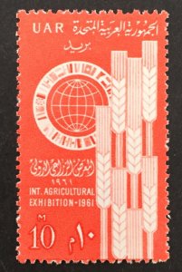 Egypt 1961 #518, International Agricultural Exhibit, MNH.