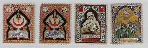 TURKEY 1920s RED CRESCENT SOCIETY SET OF 4 ONE WITH CORNER PERF MISSING SEE SCA