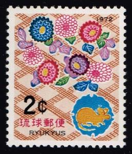 Ryukyus #222 New Year; MNH (0.25)