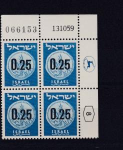 ISRAEL 1960  NEW CURRENCY   JEWISH COIN   25A  PLATE BLOCK OF 4  MNH