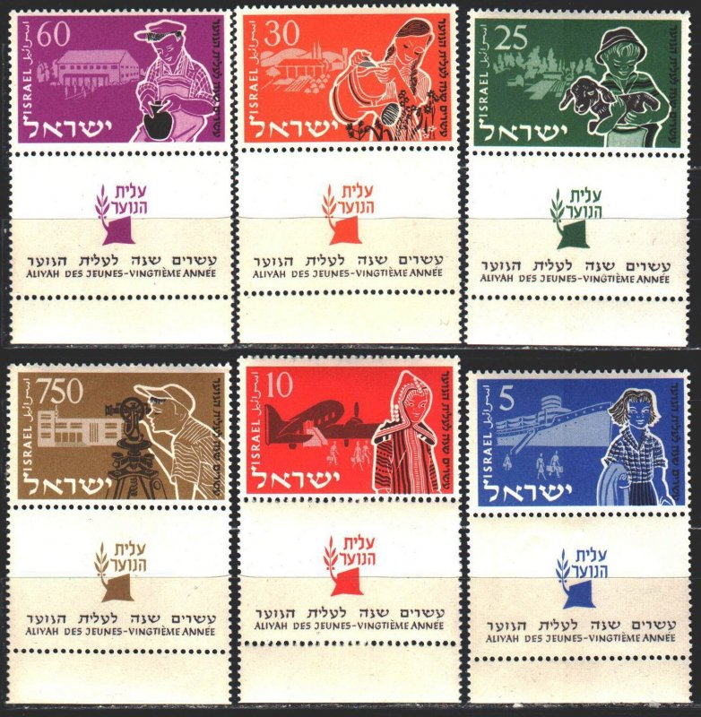 Israel. 1955. 108-13. Aliyah youth immigration. MNH.