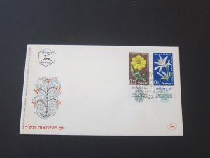 Israel 1960 Sc 1890-1 set FDC