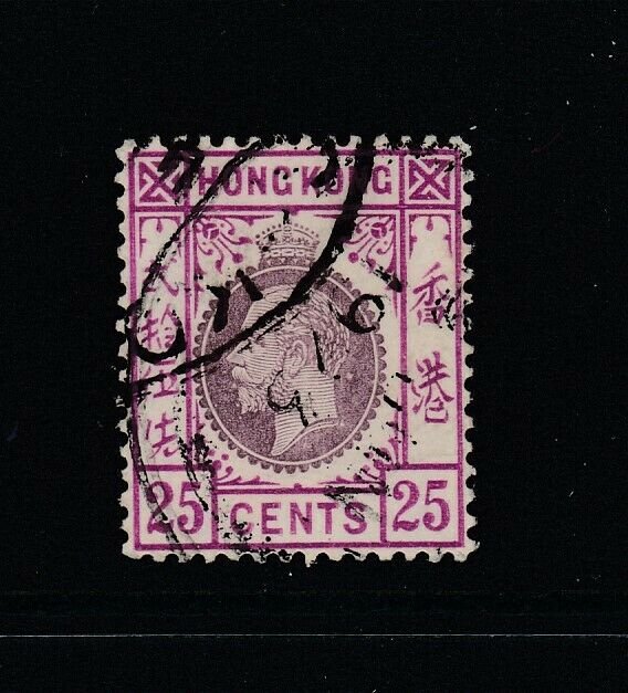 Hong Kong Sc 128 (SG 109), used