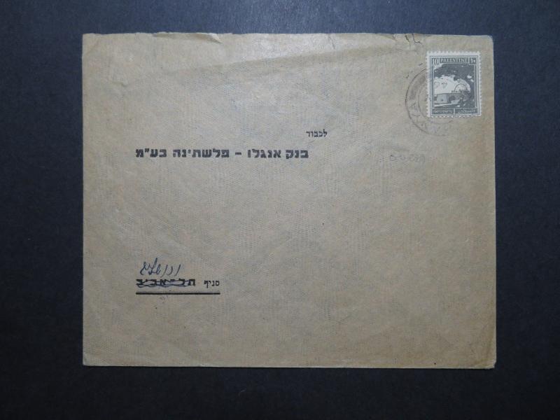 Palestine 1946 Cover Nathanya to Jerusalem - Z11382