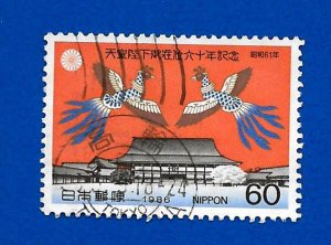 Japan 1986 - U - Scott #1672 *