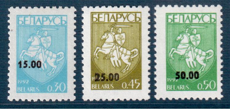 1994    Belarus    46-48    Overprint of new denominations # - 14-16    1,00 €