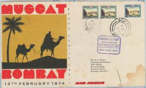OMAN - POSTAL HISTORY - FIRST FLIGHT COVER: Muscat - Bombay AIR INDIA  1974