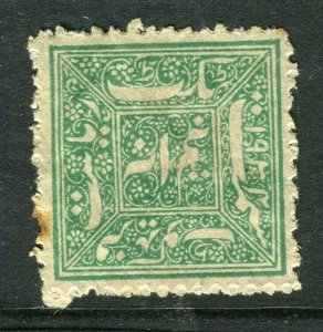 INDIAN STATES; FARIDKOT early 1880s classic local Perf issue used value