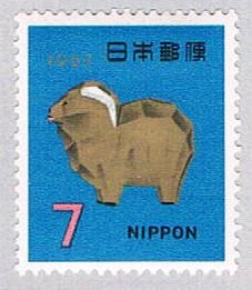 Japan 903 MLH Sheep 1966 (BP42925)