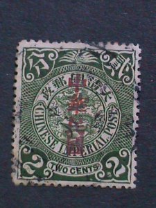 ​CHINA 1912 SC#162  -111 YEARS OLD-QING DYNASTY DRAGON STAMP-FANCY CANCEL VF