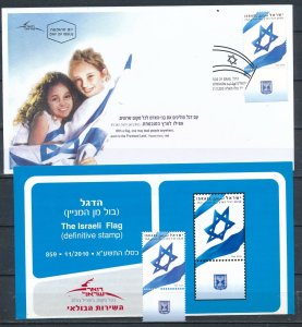 ISRAEL 2010 THE FLAG DEFINITIVE STAMP MNH + FDC+ POSTAL SERVICE BULLETIN