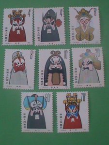 CHINA STAMP: 1980,SC#1574-81, T-45, COLORFUL CHINESE MASKS-MNH SET  VERY RARE