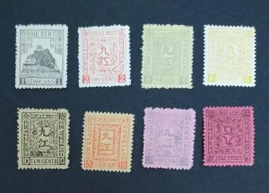 China old stamps lot MNH