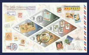 1997 MALPEX '97 Malaysia National Philatelic Exhibition MS SG#MS665 MNH