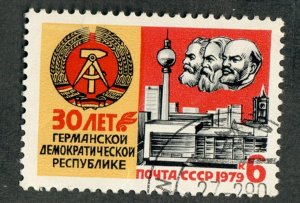 Russia 4781 Used Single