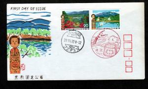 Japan 1972 FDC!