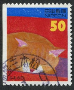 Japan  #2532 Used