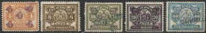 US NY  New York Stock Tranfer, 4c, 8c, 10c, 20c, 40 Used  VF, No cut cancels