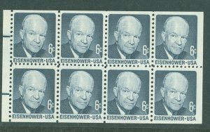 United States #1393av  Multiple