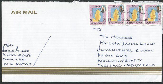 QATAR 1994 airmail cover to New Zealand....................................13142