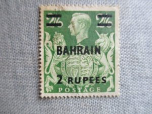 Bahrain, Scott# 60, used