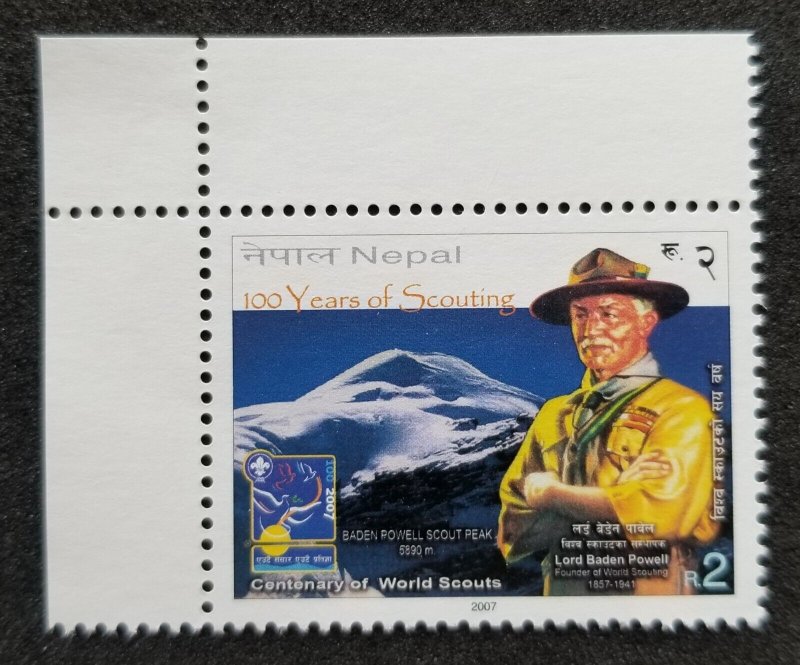 Nepal 100 Years Of Scouting 2007 Scout Jamboree Baden Powell (stamp margin) MNH