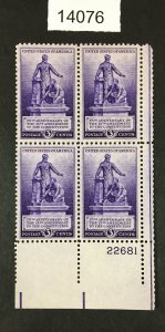 MOMEN: US STAMPS # 902 MINT OG NH PLATE BLOCK LOT #14076