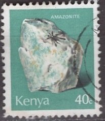 Kenya; 1977: Sc. # 101: Used CTO Single Stamp