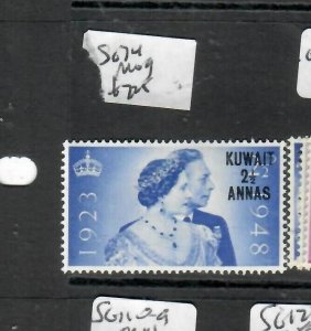 KUWAIT  (P0511B)  KGVI OVPT ON  GB  SILVER  WEDDING LO VALUE SG 74  MOG 