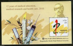 Bangladesh 2010 125 Yrs of Medical Education Research & Health Care M/s MNH #556