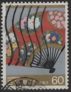 Japan 1613 (used) 60y Kyo-sensu silk fan (1984)