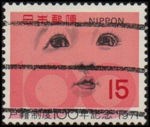 Japan 1096 - Used - 15y Child's Face / 100 (1971)