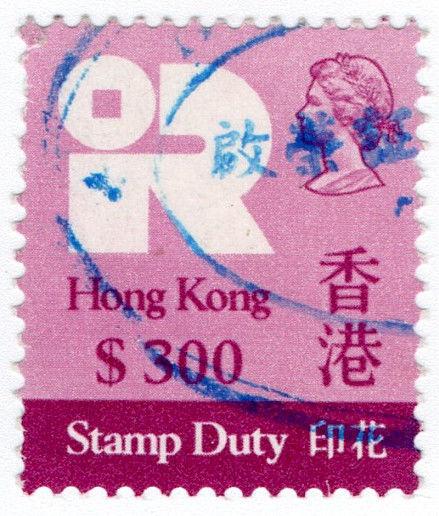 (I.B) Hong Kong Revenue : Stamp Duty $300