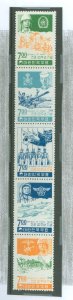 Korea #614a Mint (NH) Multiple