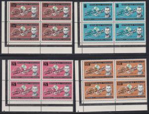 Togo # 473-475, C41, John F. Kennedy Memorial Overprints, Block of Four, NH