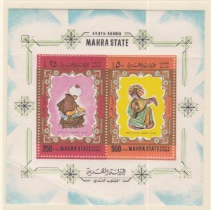 Aden - Mahra State # MIBlock3A, Arabian Art, Perf Souvenir Sheet  Mint NH