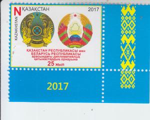 2017 Kazakhstan Relations with Belarus (Scott 825) MNH