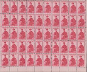 US # FA1  Certified Mail Stamp   Full sheet of 50  MNH