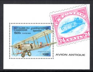 Cambodia 1533 Airplane Souvenir Sheet MNH VF