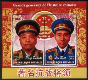 MALI - 2012 - Great Chinese Generals #3 - Perf 2v Sheet - MNH - Private Issue