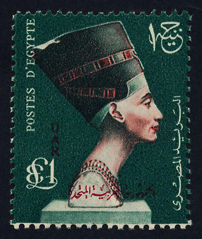 Egypt 500 MNH Queen Nefretite, Art
