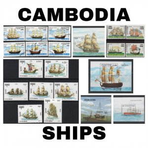 Thematic Stamps - Cambodia - Ships - Choose from dropdown menu