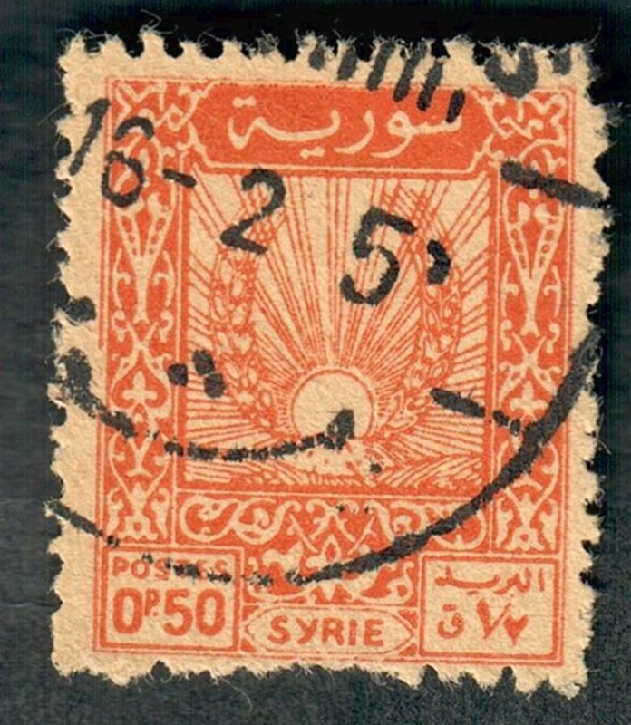 Syria #315 used Single