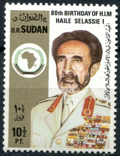 Sudan Sc#262 MNH, 10½p gold & multi, 80th birthday of Haile Selassie, Empero...