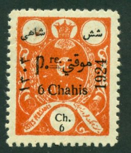 Iran 1924 #684 MNH SCV (2018) = $30.00