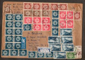 Israel Large Airmail Cover franked with Scott #C14,40,42,43,60,82 and 85!!