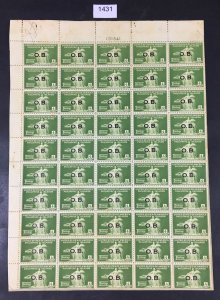 PHILIPPINES US STAMPS # O16 SHEET UNUSED NO GUM $ LOT #1431